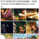 Illustration for article titled Chinese Game Site Censors Winnie The Pooh in Kingdom Hearts III